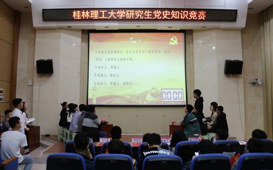 说明: E:\suncitygroup太阳集团工作\3、马院宣传\2021年\20210428研究生党史知识竞赛\13.jpg
