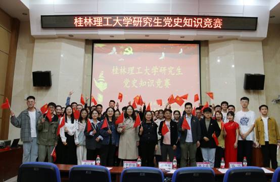 说明: E:\suncitygroup太阳集团工作\3、马院宣传\2021年\20210428研究生党史知识竞赛\36.jpg